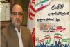تقدیر فرماندار شهرستان دیواندره از حضور حماسی مردم در راهپیمایی یوم الله ۱۳آبان