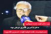  مسمومیت، علت اولیه فوت «نسرین قادری»