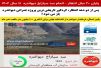 پایان ۲۰ سال انتظار - اتمام سد سیازاخ دیواندره  تا سال ۱۴۰۲  پس از دو دهه انتظار، گره کور تاریخی ترین پروژه عمرانی دیواندره باز میشود !