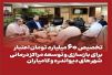 جهش چشم غیر توسعه زیرساخت های سلامت و درمان کردستان به‌ واسطه حضور نماینده جوان، پرتلاش و با صلابت کردستان در کمیسیون بهداشت و درمان پارلمان