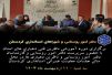 دفتر امور روستایی و شوراهای استانداری کردستان پیشرو در آموزش نیروها در جهت افزایش شاخص های خدمات رسانی به مردمان نجیب روستاهای کردستان