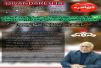 اشرافیت کامل شرکت ملی پخش فرآورده‌های نفتی منطقه کردستان بر جایگاه‌های عرضه فرآورده‌های نفتی
